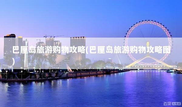 文章配图