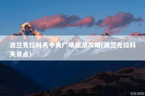 文章配图
