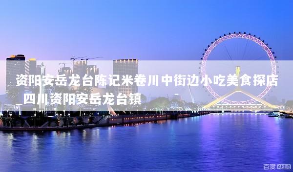 文章配图