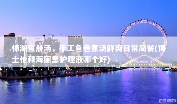 文章配图