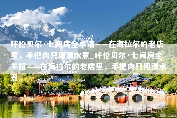 文章配图