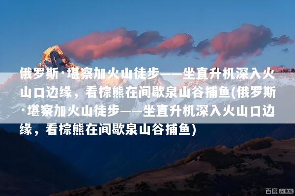 文章配图