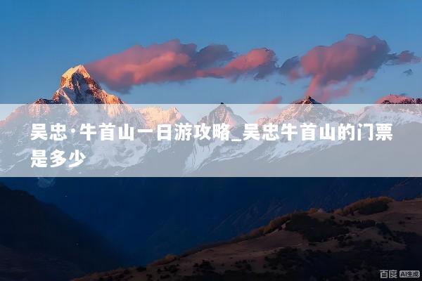 文章配图