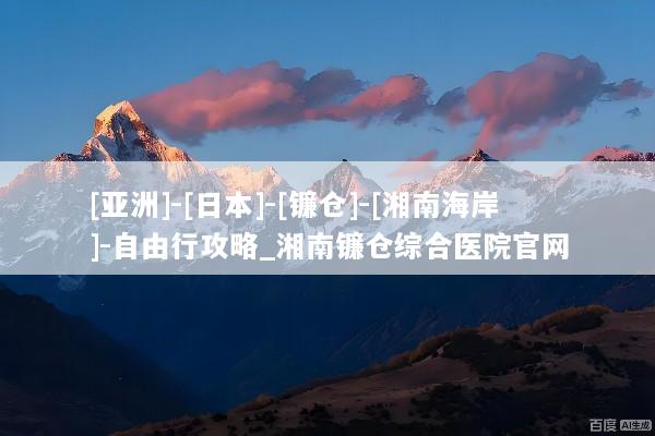 文章配图