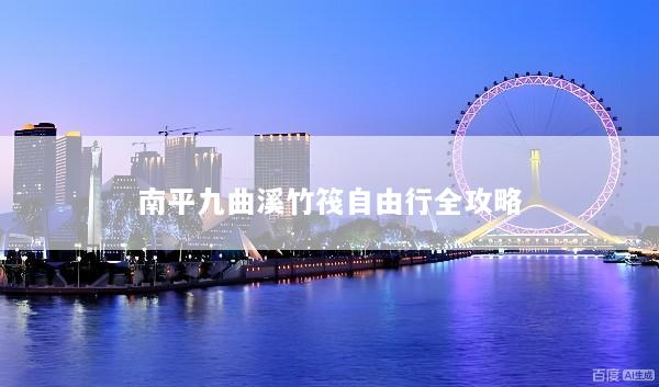 文章配图