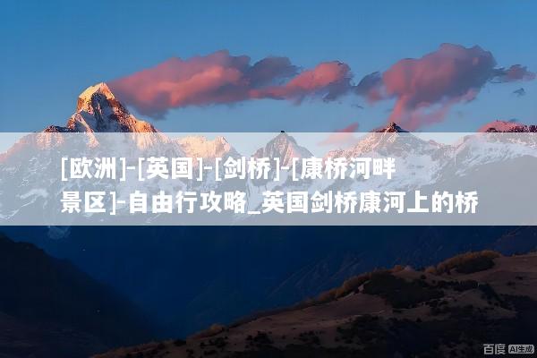 文章配图