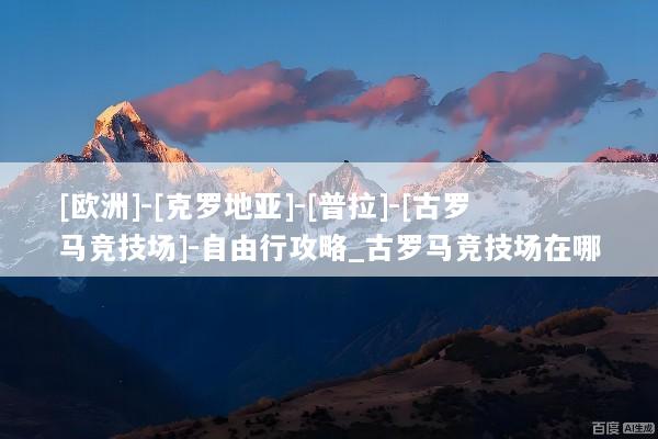 文章配图