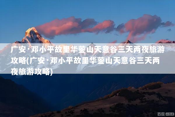 文章配图