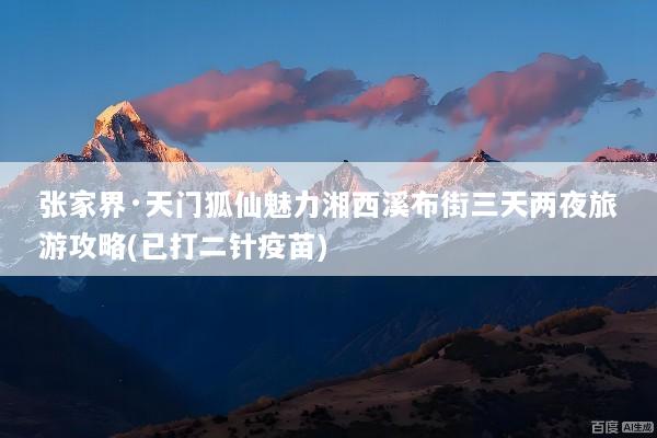 文章配图