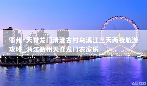 文章配图
