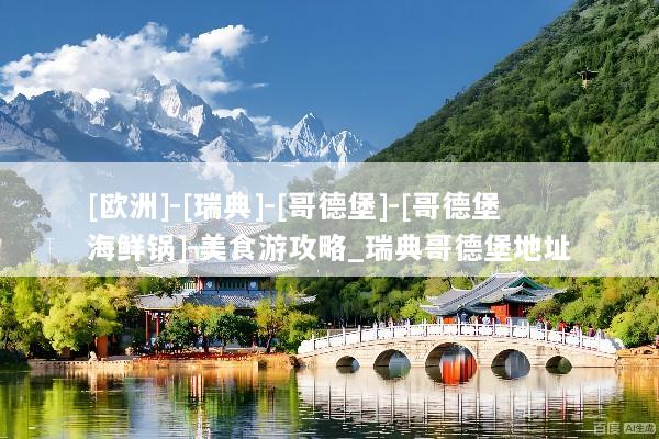 文章配图