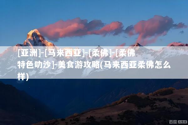 文章配图