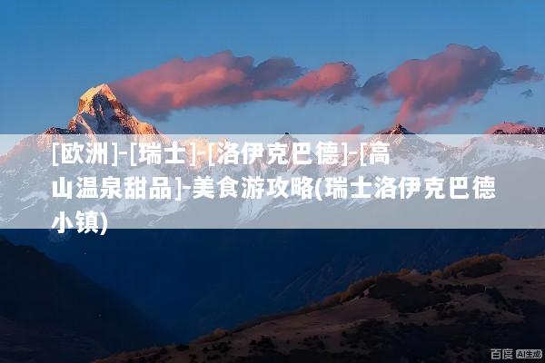 文章配图