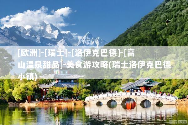 文章配图