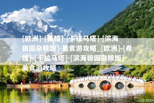 文章配图