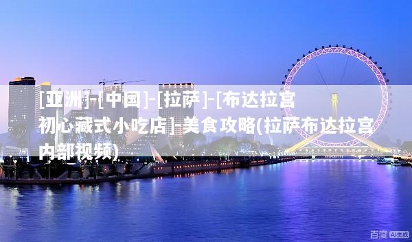 文章配图