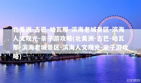 文章配图